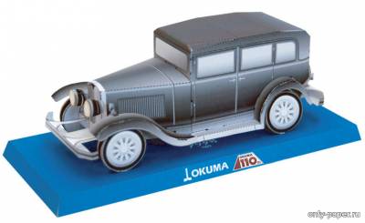 Модель автомашины Atsuta 1932 из бумаги/картона