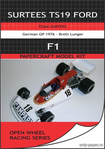 Модель болида Surtees TS19 Ford из бумаги/картона