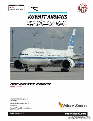Сборная бумажная модель / scale paper model, papercraft Boeing 777-200ER Kuwait Airways [Julius Perdana - John Bowden] 