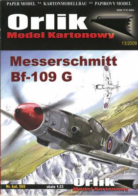 Сборная бумажная модель / scale paper model, papercraft Messerschmitt Bf-109 G (Orlik 069) 