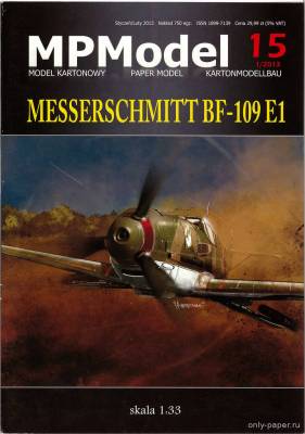 Сборная бумажная модель / scale paper model, papercraft Messerschmitt Bf-109 E1 (MPModel 15) 