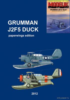 Модель самолета Grumman J2F-5 Duck из бумаги/картона