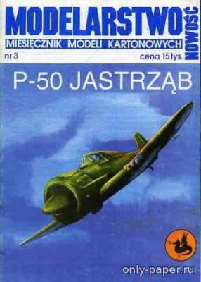Сборная бумажная модель / scale paper model, papercraft P-50 Jastrzab [Modelarstwo 03] 