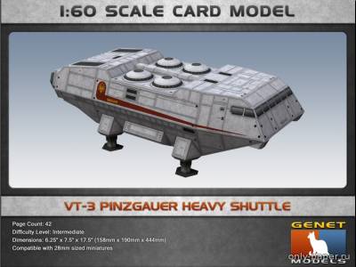 Сборная бумажная модель / scale paper model, papercraft VT-3 Pinzgauer Shuttle (Genet Models) 