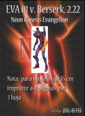 Сборная бумажная модель / scale paper model, papercraft Neon Genesis Evangelion - Evangelion Unit-01 (EVA-01) 