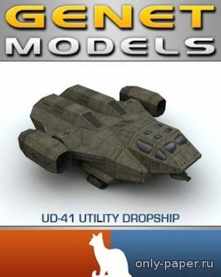 Сборная бумажная модель / scale paper model, papercraft UD-41 Utility Dropship [Genet Models] 