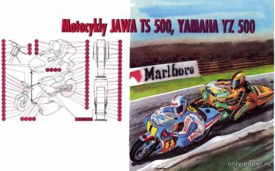Сборная бумажная модель / scale paper model, papercraft Jawa TS 500 & Yamaha YZ 500 (ABC 22/23-1992) 