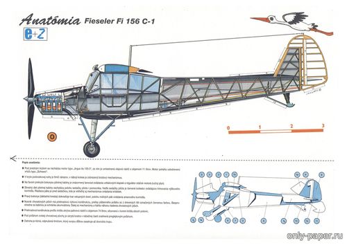 Модель самолета Fieseler Fi 156 C-1 Storch из бумаги/картона