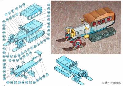 Сборная бумажная модель / scale paper model, papercraft Rolls-Royce на гусеничном ходу [ABC 4/1978] 