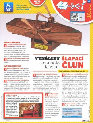 Сборная бумажная модель / scale paper model, papercraft Педальная лодка / Slapaci clun [ABC 14/2013] 