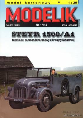 Сборная бумажная модель / scale paper model, papercraft STEYR 1500/A1 (Modelik 17/2012) 