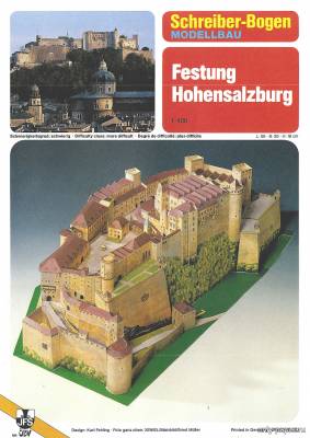 Модель крепости Хоэнзальцбург из бумаги/картона
