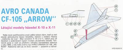 Сборная бумажная модель / scale paper model, papercraft CF-105 Arrow (ABC 1991-23) 