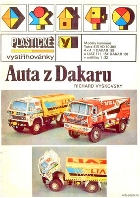 Модель грузовика Tatra 815 VD 10 300 4x4.1 + Liaz 111.154 из бумаги