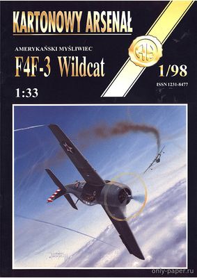 Модель самолета Grumman F4F-3 Wildcat из бумаги/картона