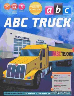Сборная бумажная модель / scale paper model, papercraft ABC truck [ABC 6/09] 