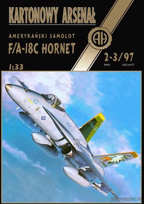 Модель самолета F/A-18C Hornet VFA-195 «Chippy Ho» из бумаги/картона