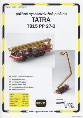 Сборная бумажная модель / scale paper model, papercraft TATRA T815 PP 27-2 (Ripper Works 031) 