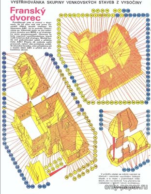 Сборная бумажная модель / scale paper model, papercraft Franský dvorec (ABC 2-3/1990) 