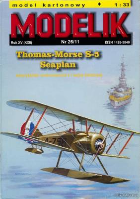Сборная бумажная модель / scale paper model, papercraft Thomas-Morse S-5 Seaplan (Modelik 26/2011) 