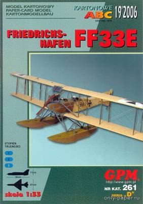 Модель самолета Friedrichshafen FF33E из бумаги/картона