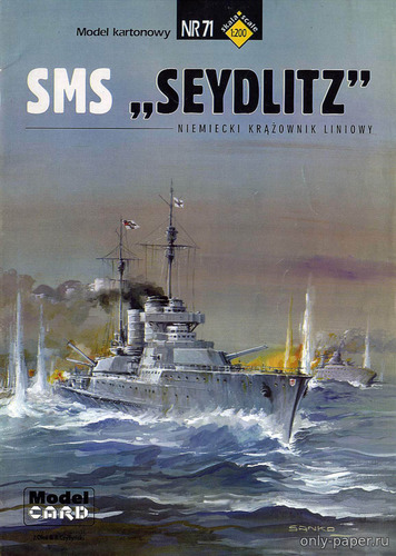 Модель линейного крейсера SMS Seydlitz из бумаги/картона