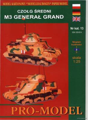 Модель танка М3 Генерал Грант из бумаги/картона