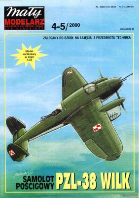 Модель самолета PZL-38 Wilk из бумаги/картона