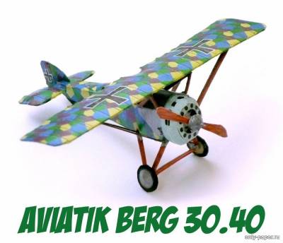 Модель самолета Aviatik Berg 30.40 Lozeng из бумаги/картона