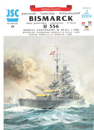 Модель линкора Bismarck и подводной лодки U 556 из бумаги/картона