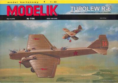 Модель самолета Туполев Р-6 из бумаги/картона