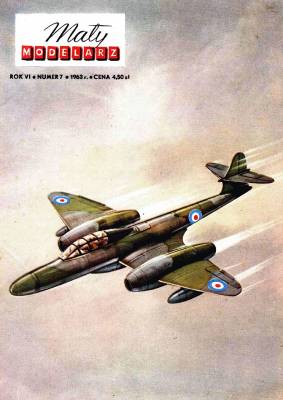 Модель самолета Gloster Meteor из бумаги/картона