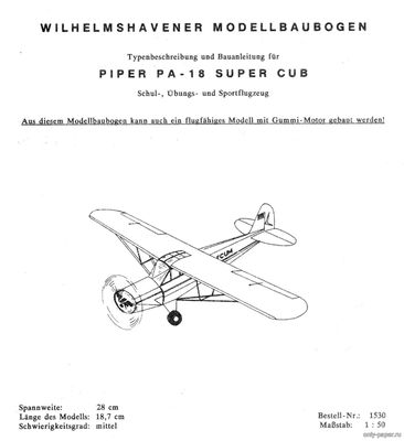 Сборная бумажная модель / scale paper model, papercraft Piper PA-18 Super Cub (WHM 1530) 