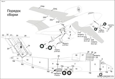 Модель транспортного самолета Ан-72 из бумаги/картона