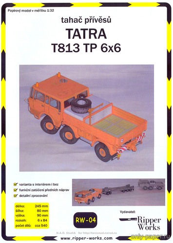 Модель тягача Tatra 813 TP 6x6 из бумаги/картона
