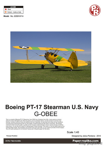 Модель самолета Boeing PT-17 Stearman из бумаги/картона
