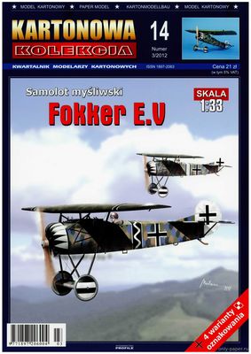 Сборная бумажная модель / scale paper model, papercraft Fokker E.V (Kartonowa kolekcia 3/2012) 