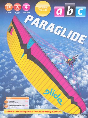 Сборная бумажная модель / scale paper model, papercraft Параплан / Paraglide [ABC 18/2009] 