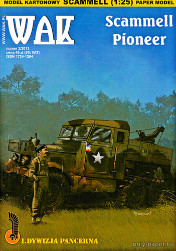 Модель танкового тягача Scammell Pioneer SV/2S из бумаги/картона