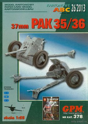 Модель противотанковой пушки PAK 35/36 из бумаги/картона