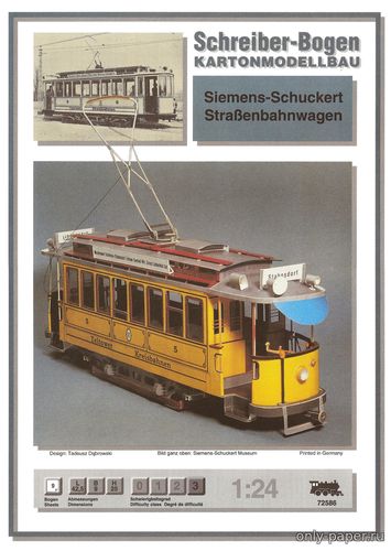 Модель трамвая Siemens-Schuckert из бумаги/картона