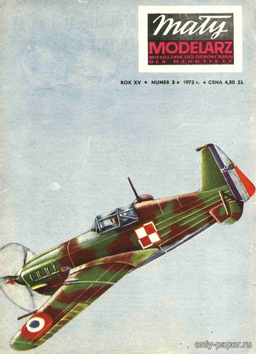 Модель самолета Morane-Saulnier MS-406-C1 из бумаги/картона
