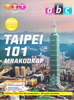 Сборная бумажная модель / scale paper model, papercraft Taipei 101 (ABC 24/2008) 