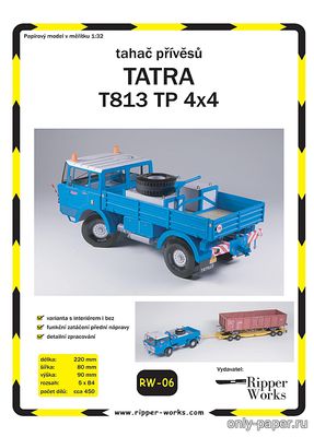 Модель тягача Tatra T813 TP 4x4 из бумаги/картона