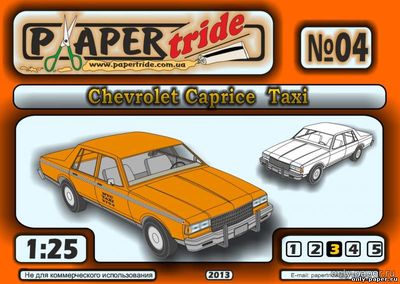 Модель автомобиля Chevrolet Caprice Taxi из бумаги/картона