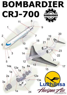 Модель самолета Bombardier CRJ-700 из бумаги/картона
