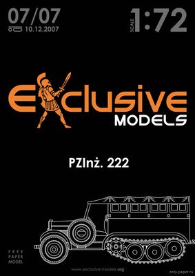 Модель полугусеничного тягача PZlnz.222 из бумаги/картона