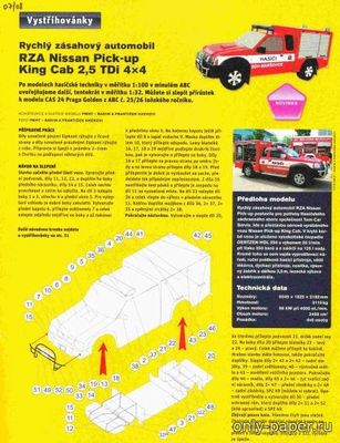 Сборная бумажная модель / scale paper model, papercraft RZA Nissan Pick-up King Cab 2,5 TDi 4x4 (ABC 7/2008 ) 