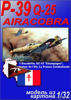 Сборная бумажная модель / scale paper model, papercraft France Airacobra P-39 Q-25 [Перекрас ModelArt 2004] 