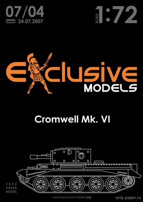 Сборная бумажная модель / scale paper model, papercraft Cromwell Mk.VI (Exclusive Models 07/04) 